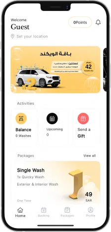 تطبيق كويكي كلين