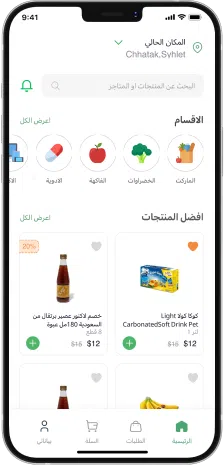 تطبيق زونات