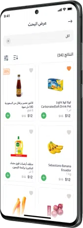 تطبيق زونات