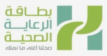 الرعاية الصحية