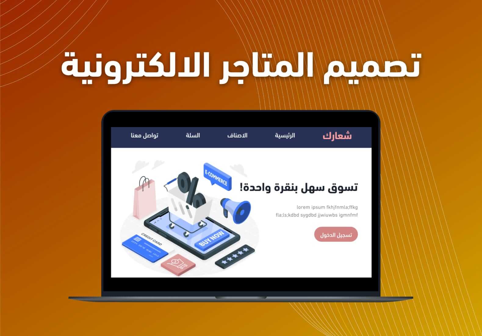 Featured Brand Image