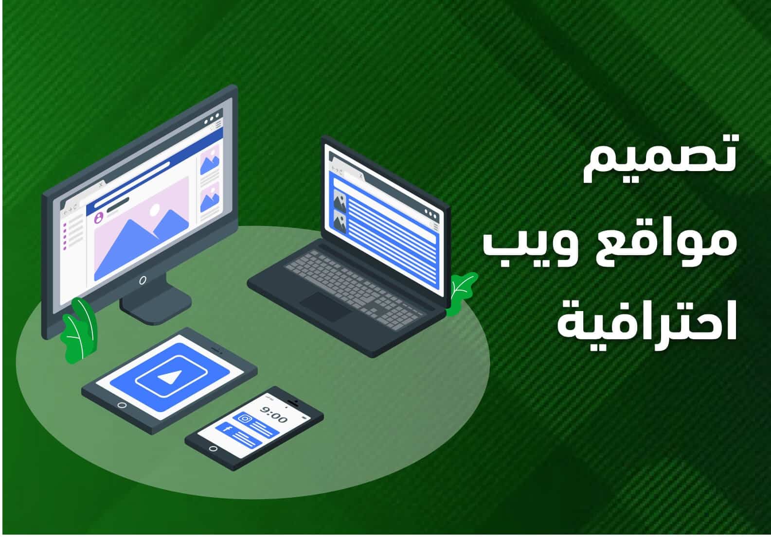 Featured Brand Image