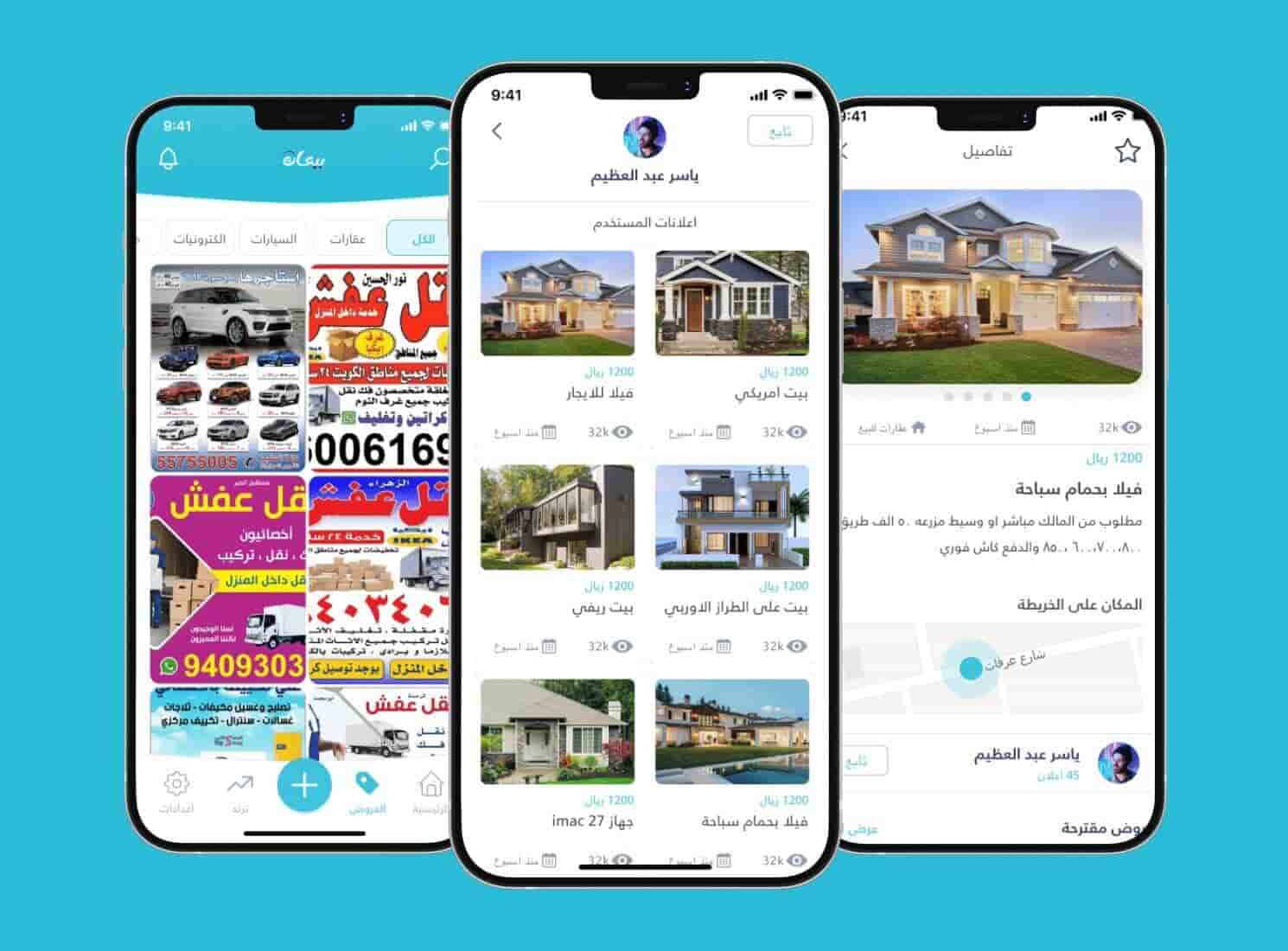 بيعات 1