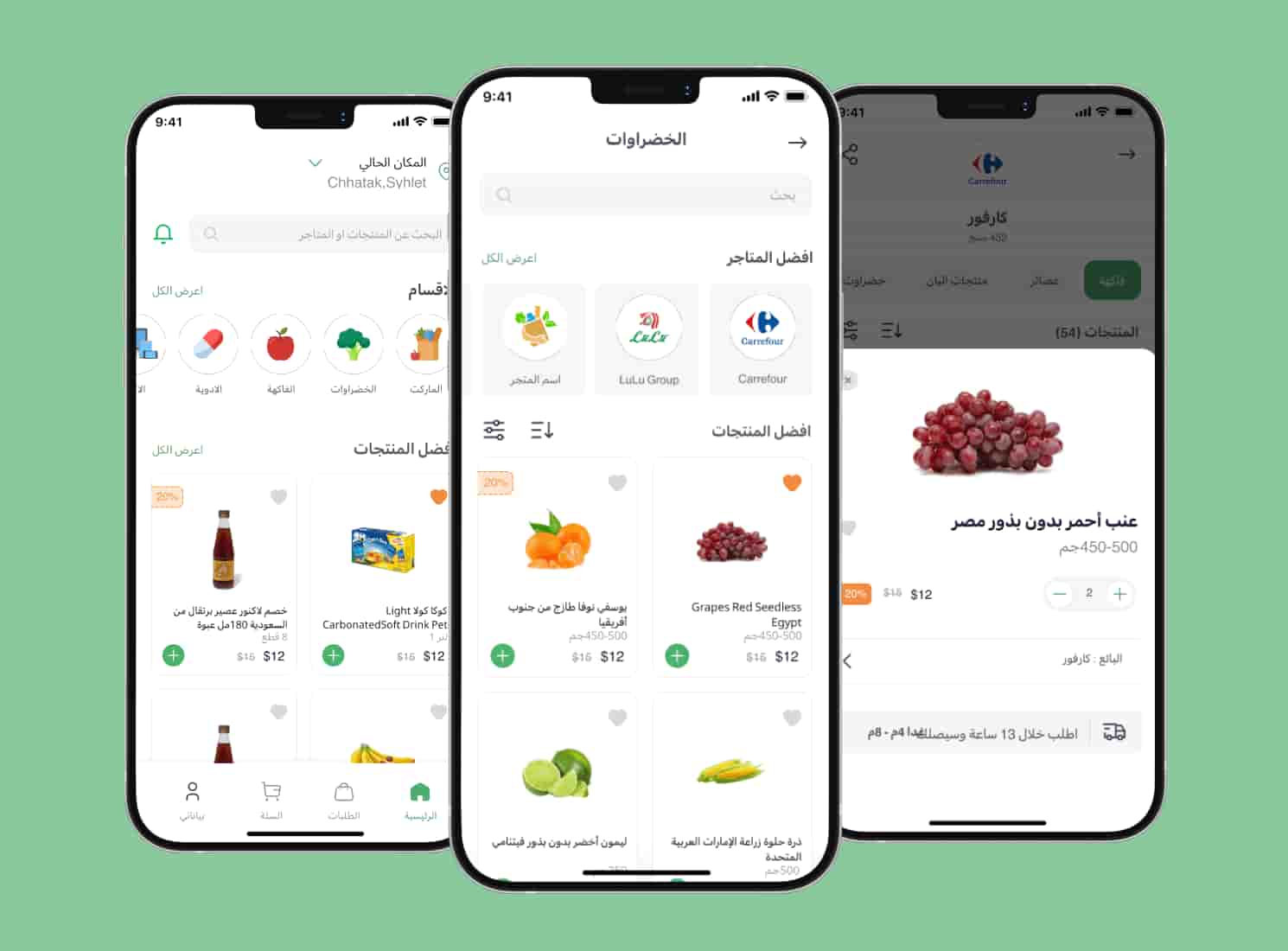 زونات-1