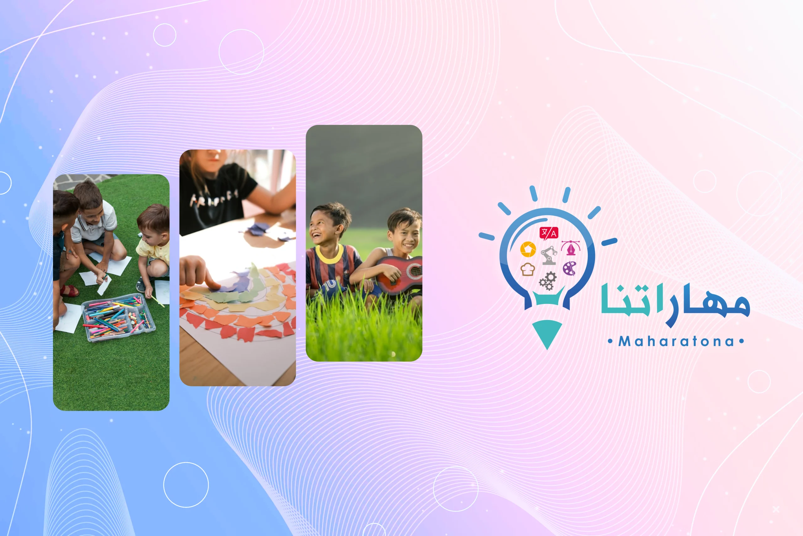 صورة المشروع الرئيسية