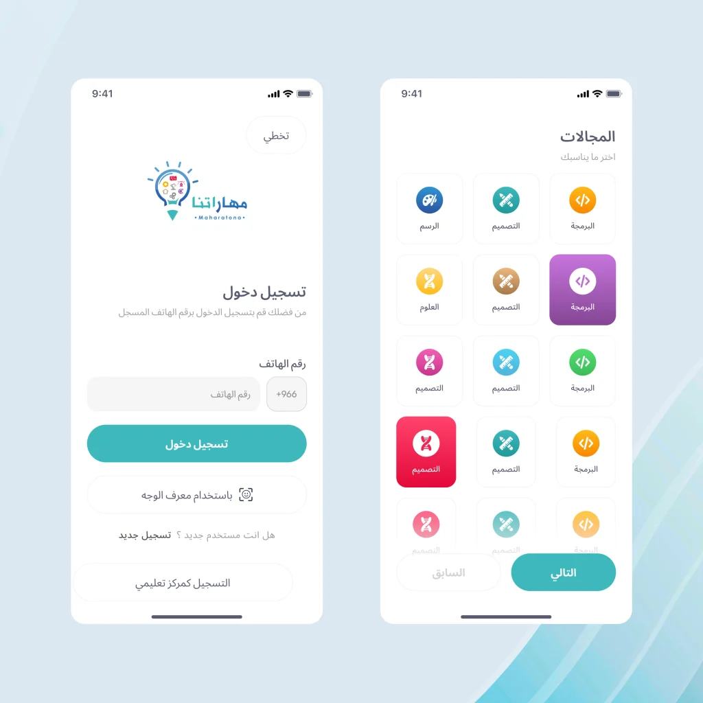 صورة رقم 2 من معرض الصور للمشروع