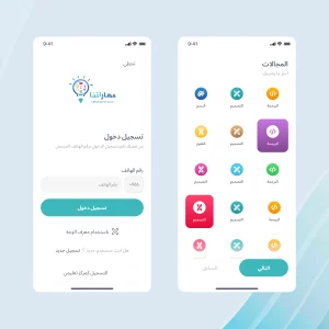 صورة رقم 2 من معرض الصور للمشروع