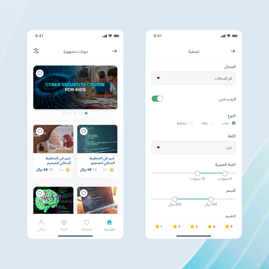 صورة رقم 3 من معرض الصور للمشروع