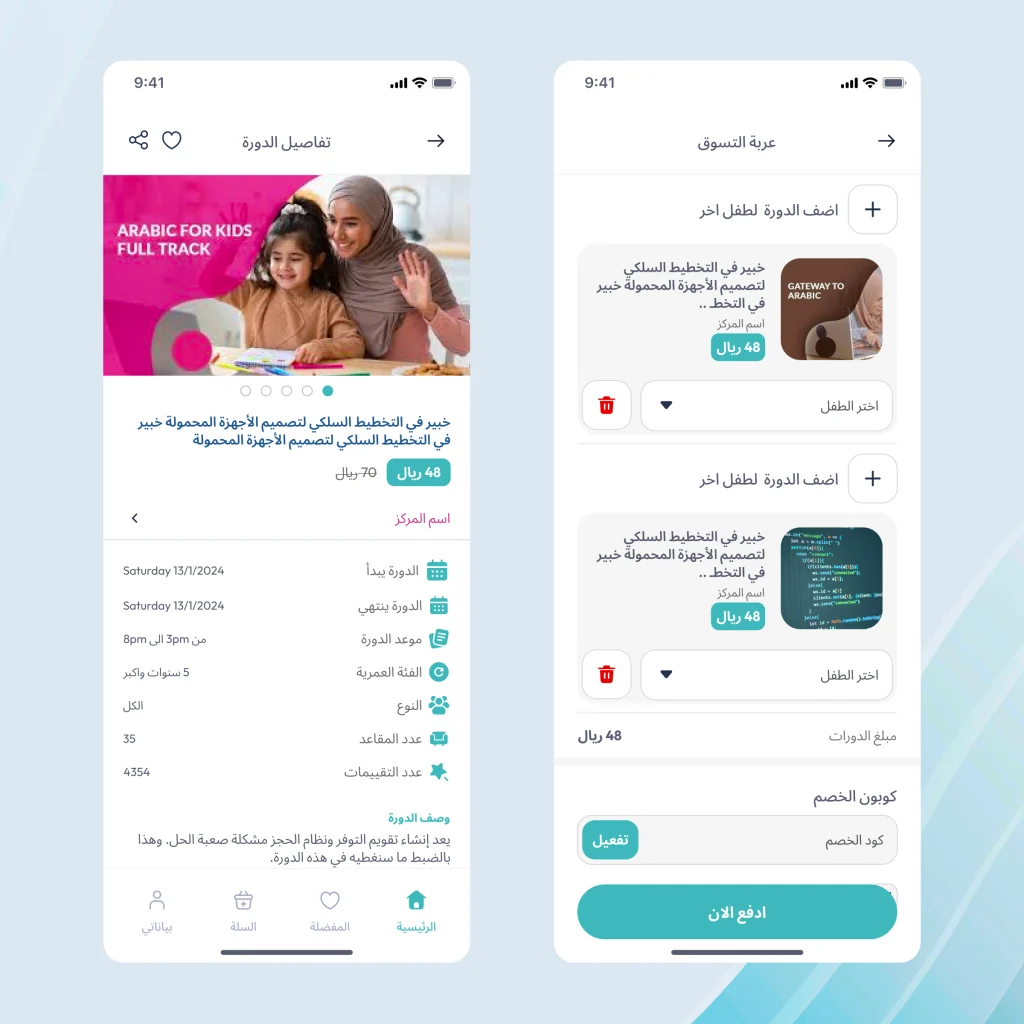 صورة رقم 4 من معرض الصور للمشروع