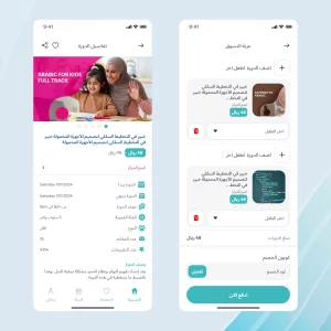 صورة رقم 4 من معرض الصور للمشروع