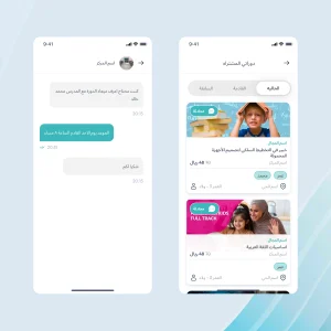 صورة رقم 5 من معرض الصور للمشروع