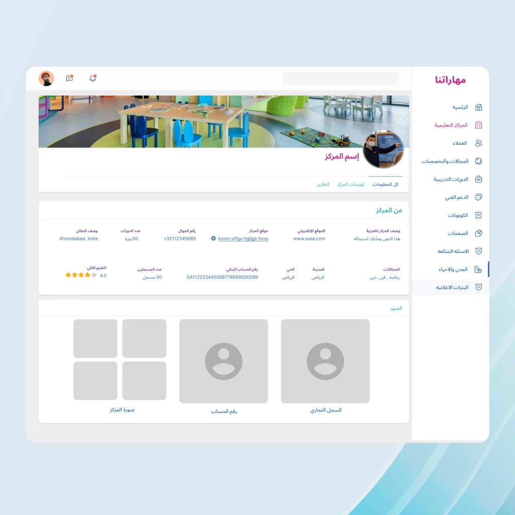 صورة رقم 9 من معرض الصور للمشروع