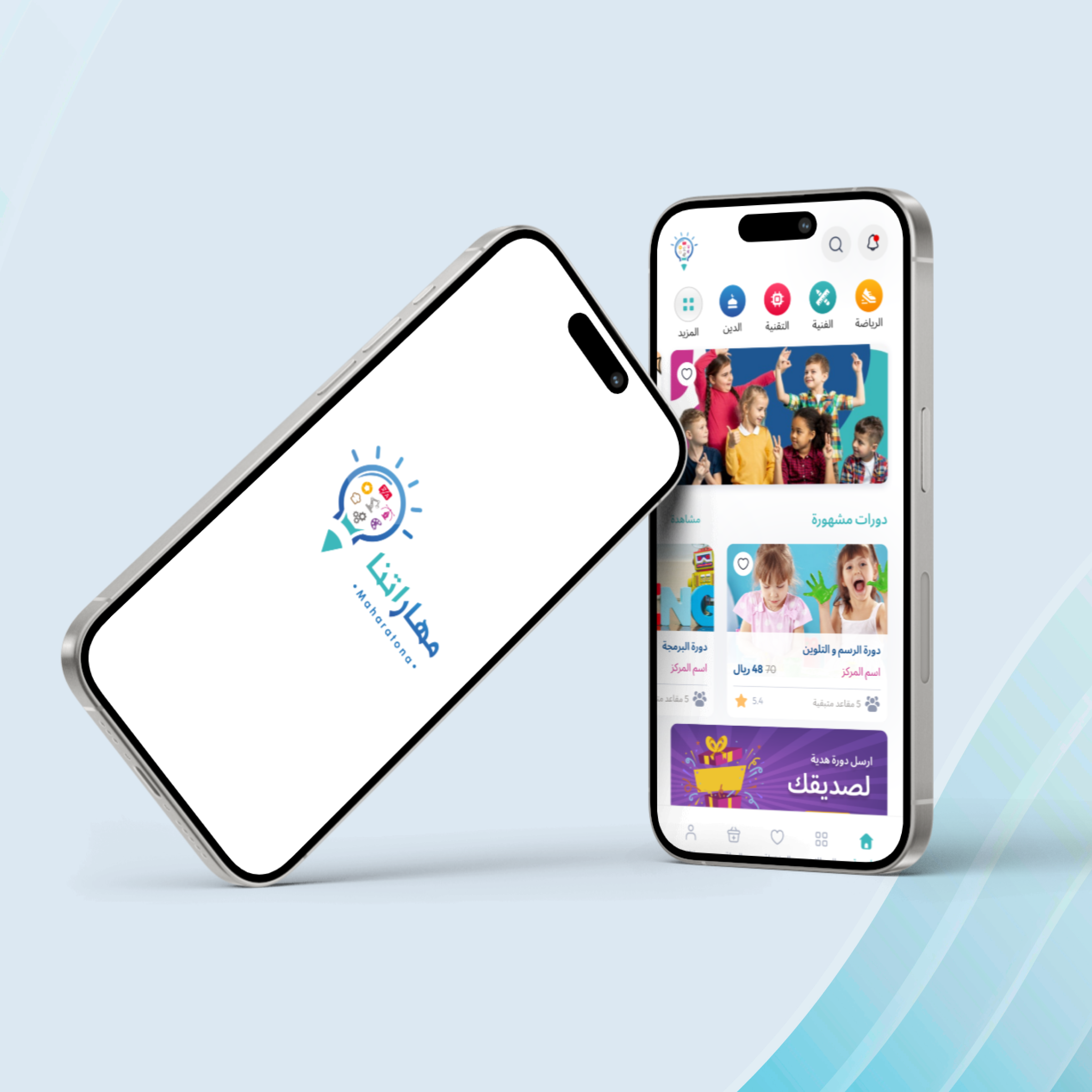 صورة رقم 1 من معرض الصور للمشروع