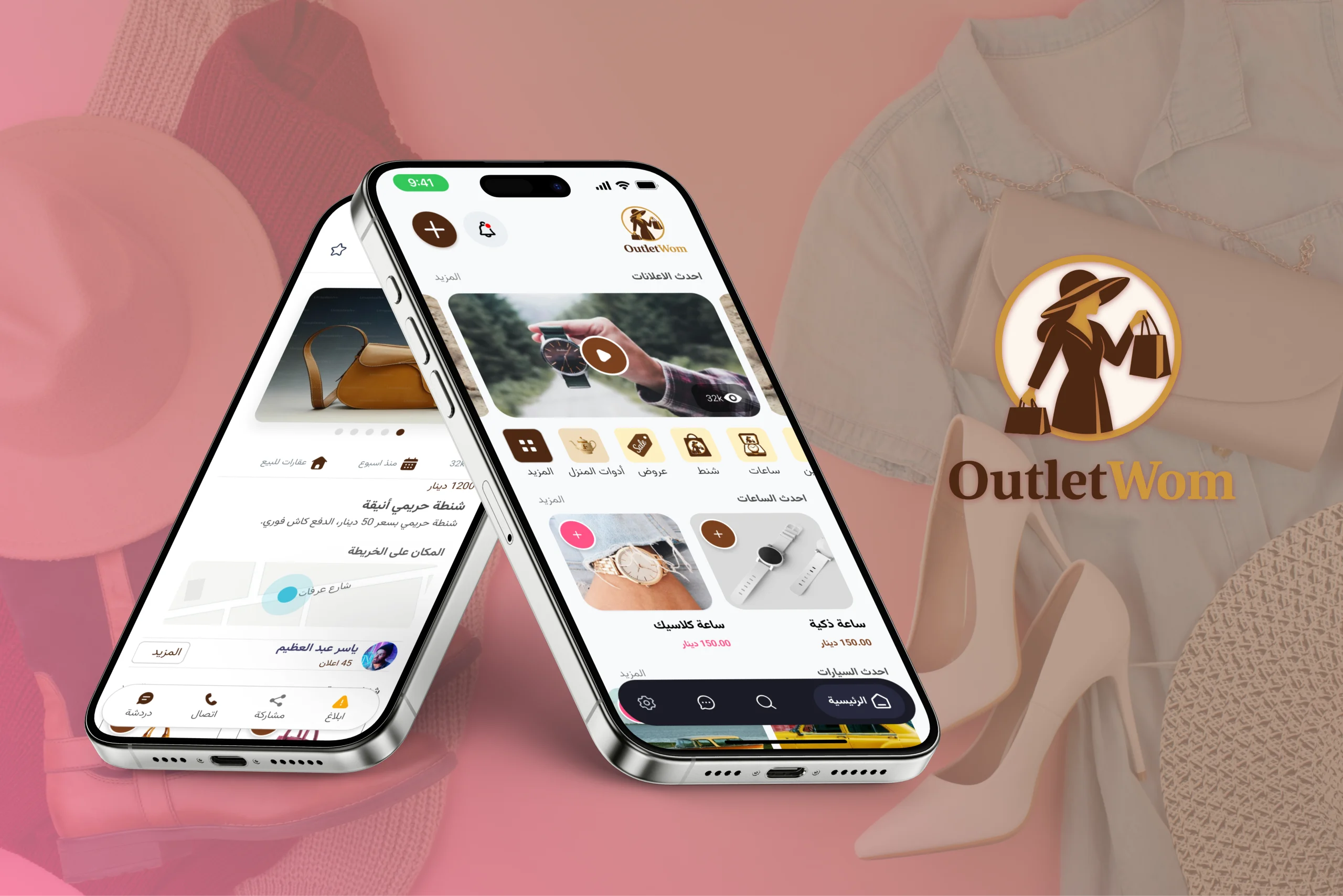 صورة المشروع الرئيسية