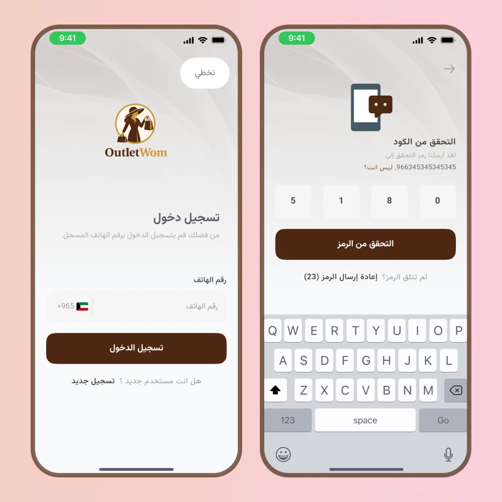 صورة رقم 2 من معرض الصور للمشروع