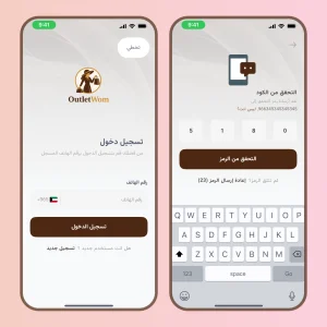 صورة رقم 2 من معرض الصور للمشروع