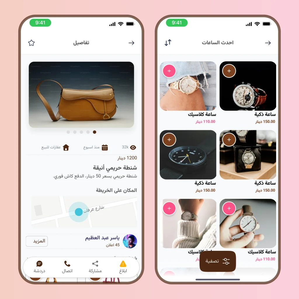 صورة رقم 3 من معرض الصور للمشروع