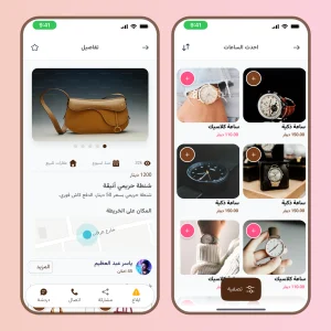 صورة رقم 3 من معرض الصور للمشروع