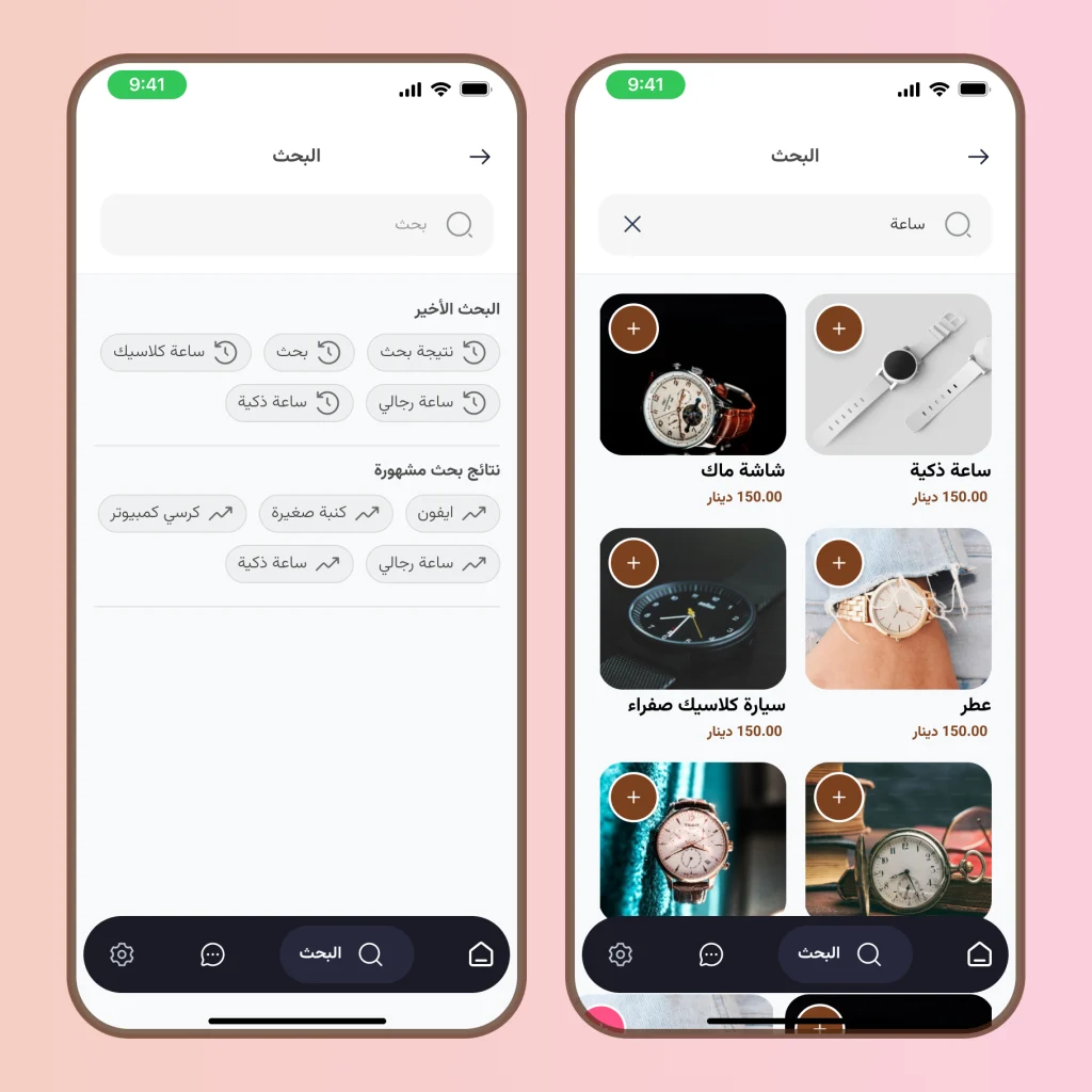 صورة رقم 5 من معرض الصور للمشروع