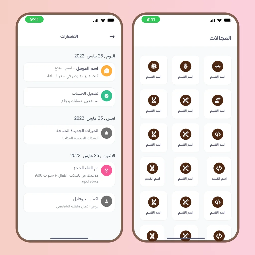 صورة رقم 4 من معرض الصور للمشروع