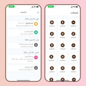 صورة رقم 4 من معرض الصور للمشروع