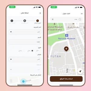 صورة رقم 7 من معرض الصور للمشروع