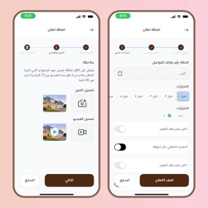 صورة رقم 8 من معرض الصور للمشروع