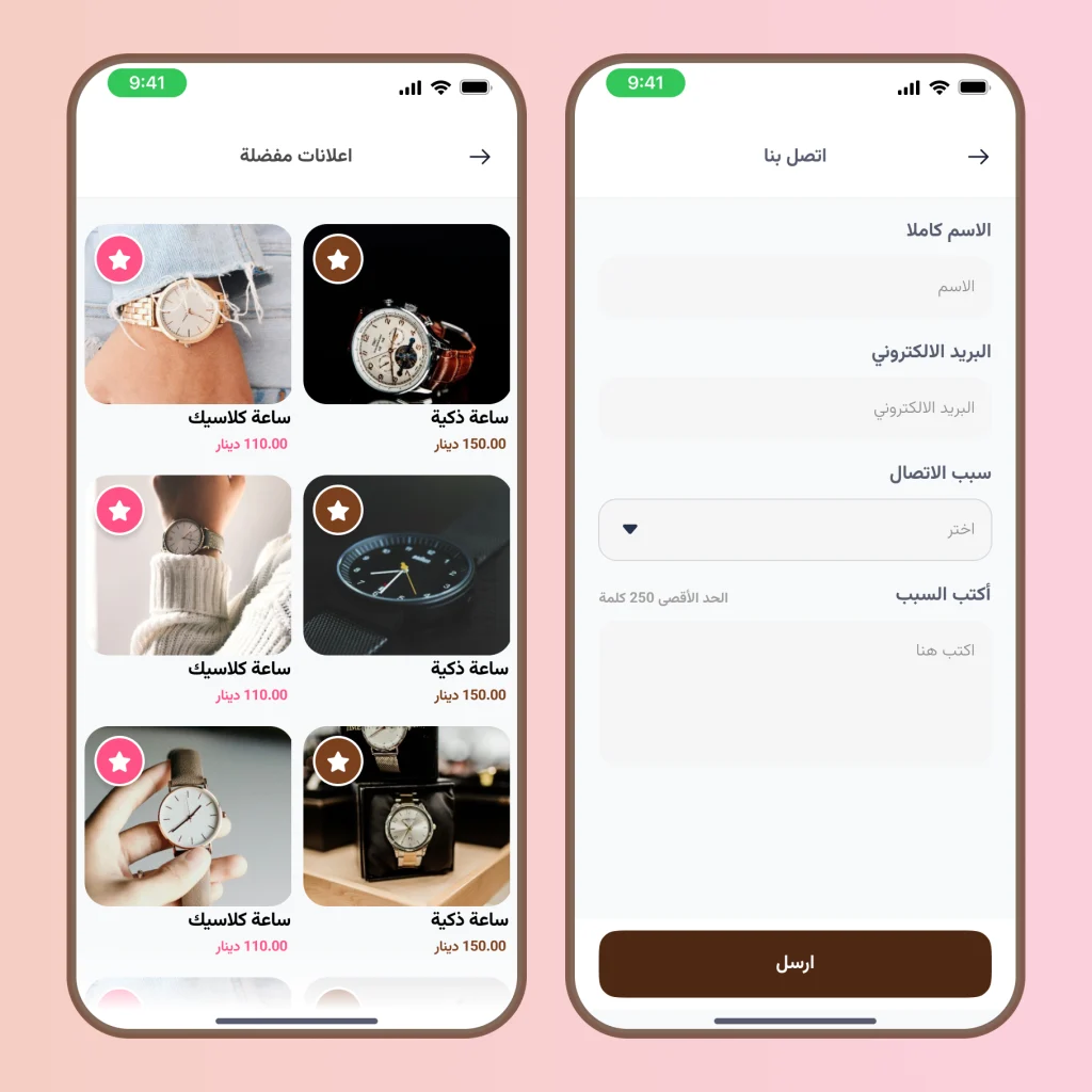 صورة رقم 9 من معرض الصور للمشروع