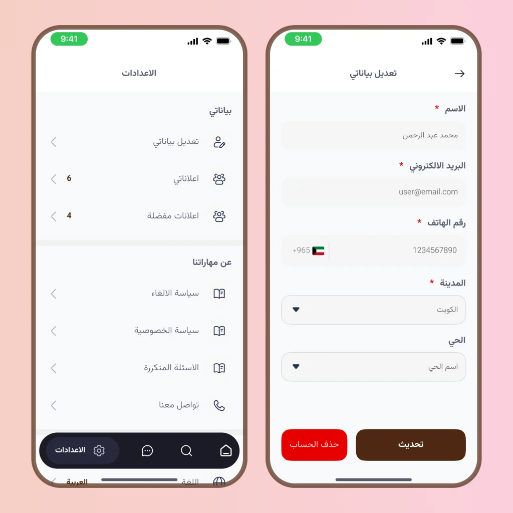 صورة رقم 10 من معرض الصور للمشروع