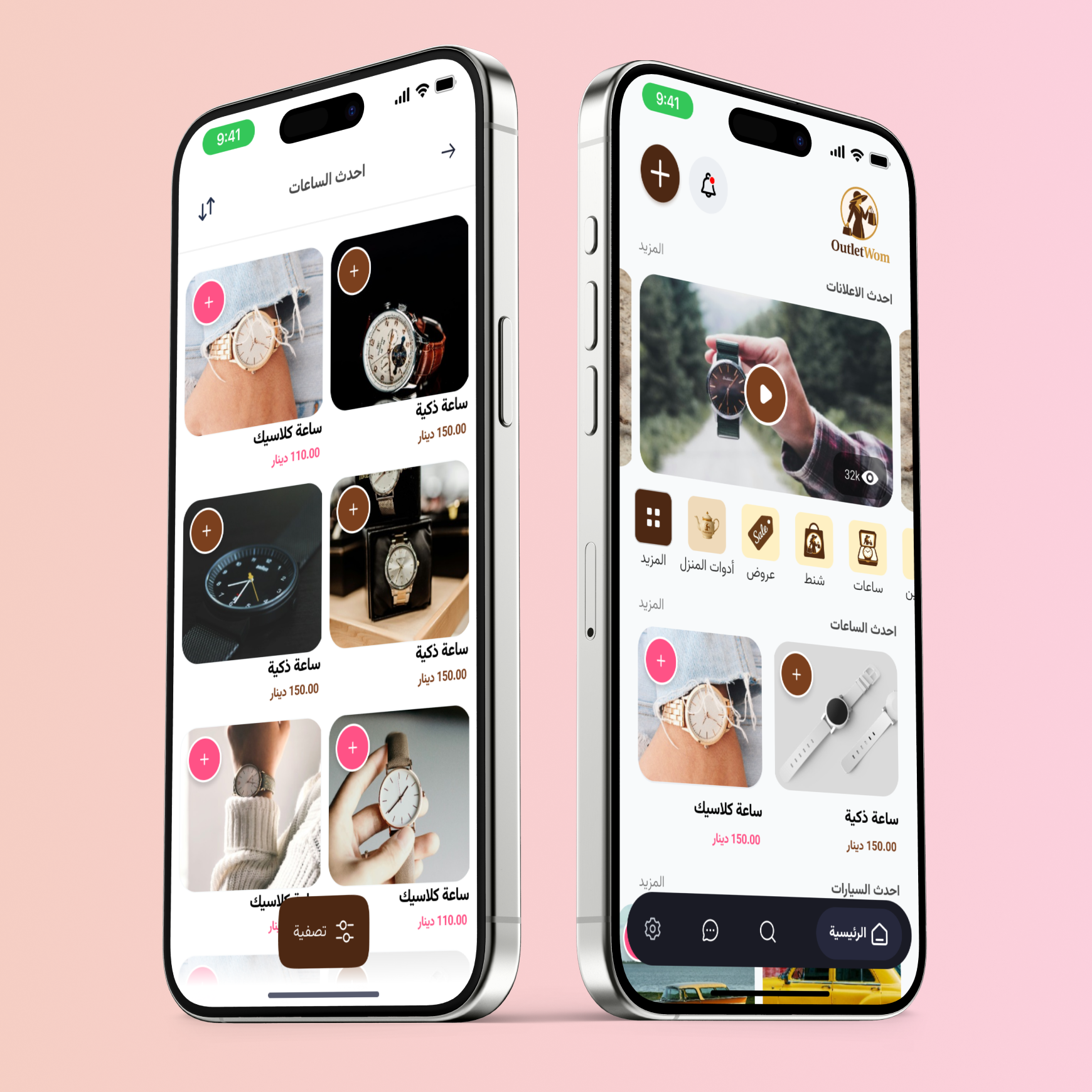 صورة رقم 6 من معرض الصور للمشروع