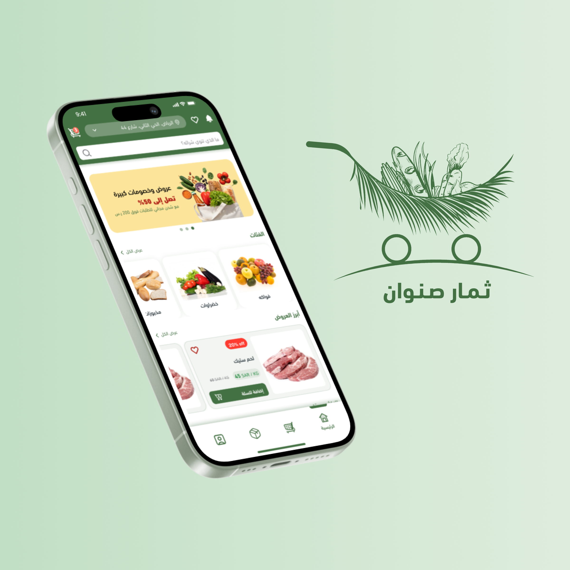 صورة رقم 1 من معرض الصور للمشروع