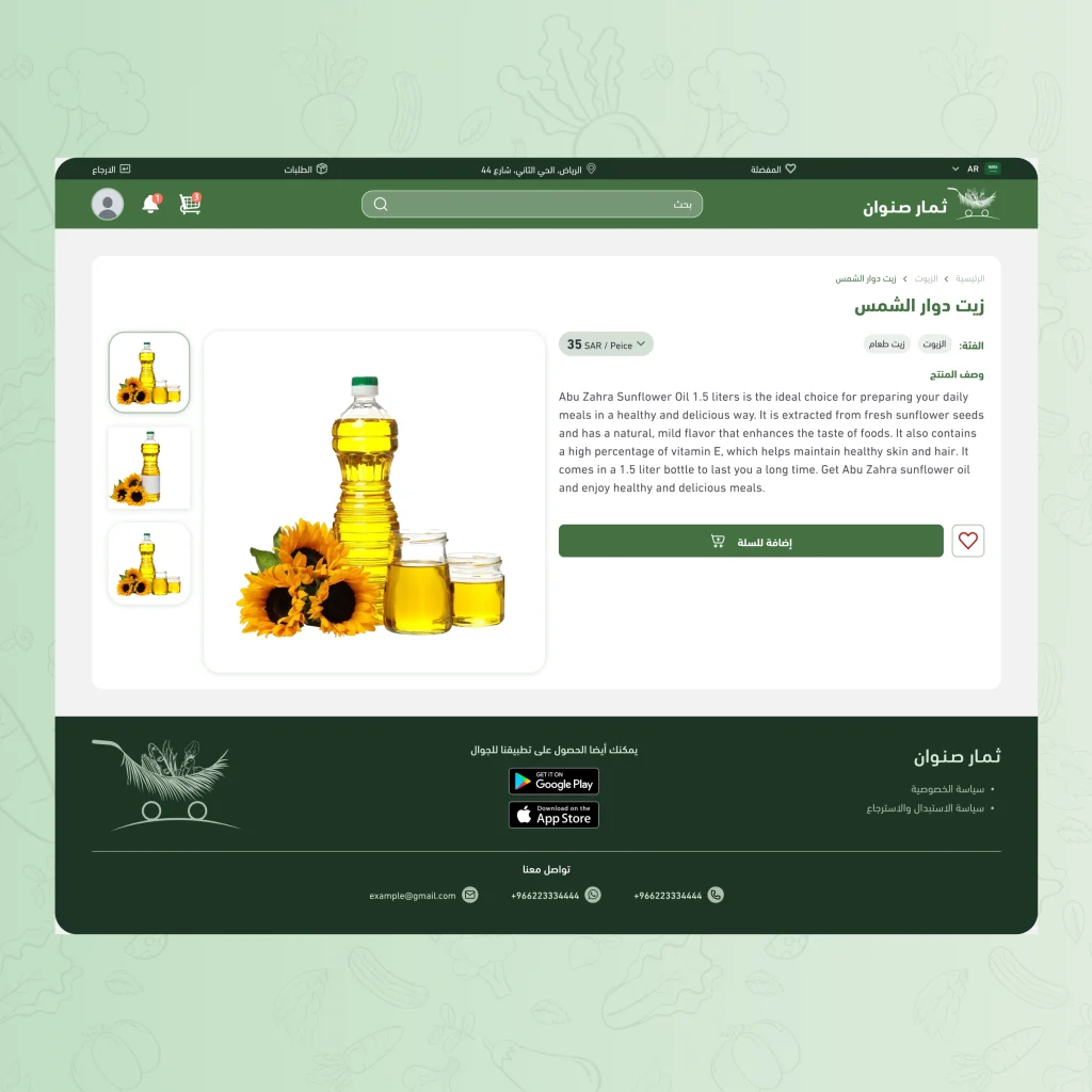 صورة رقم 9 من معرض الصور للمشروع