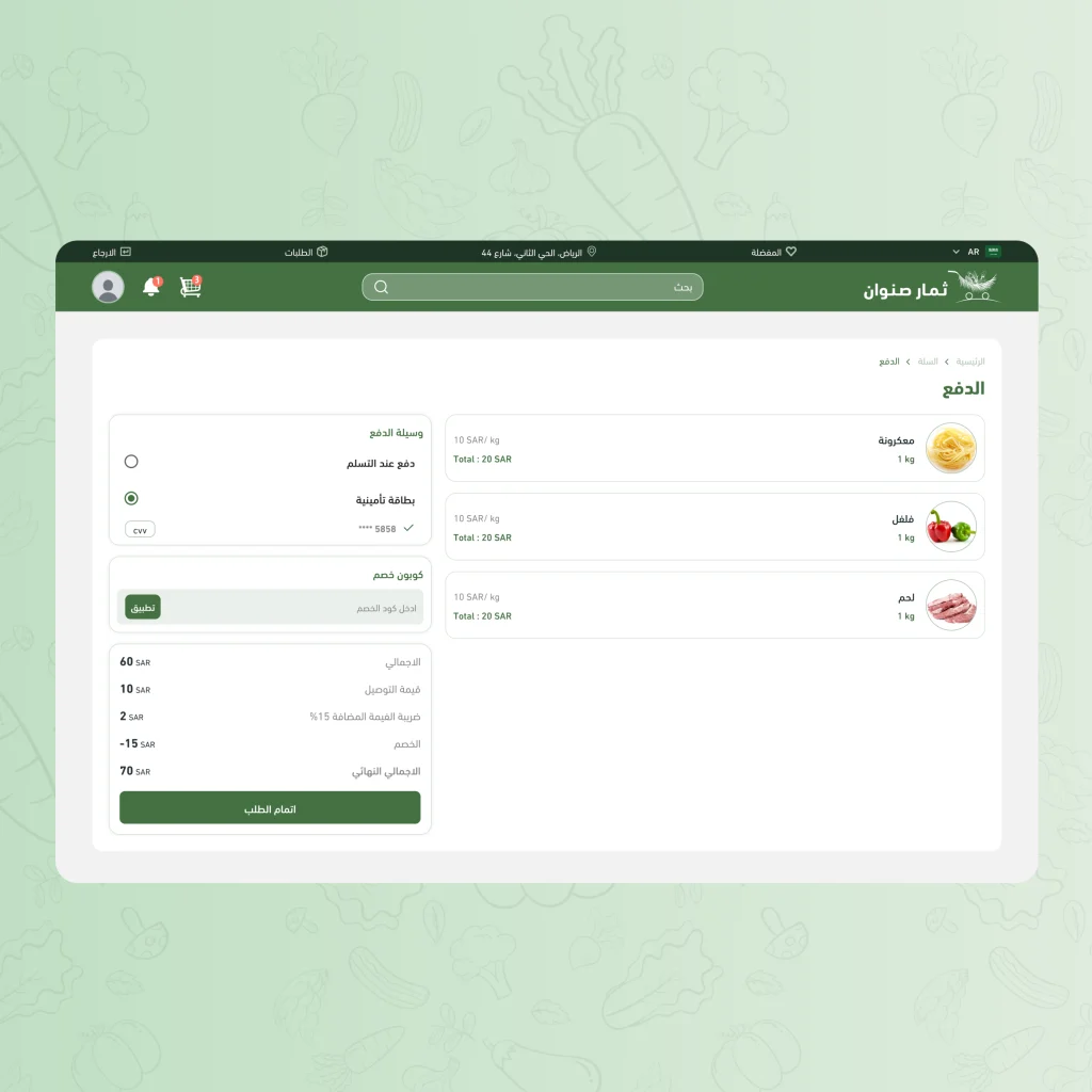 صورة رقم 10 من معرض الصور للمشروع