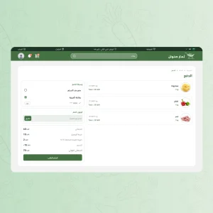 صورة رقم 10 من معرض الصور للمشروع