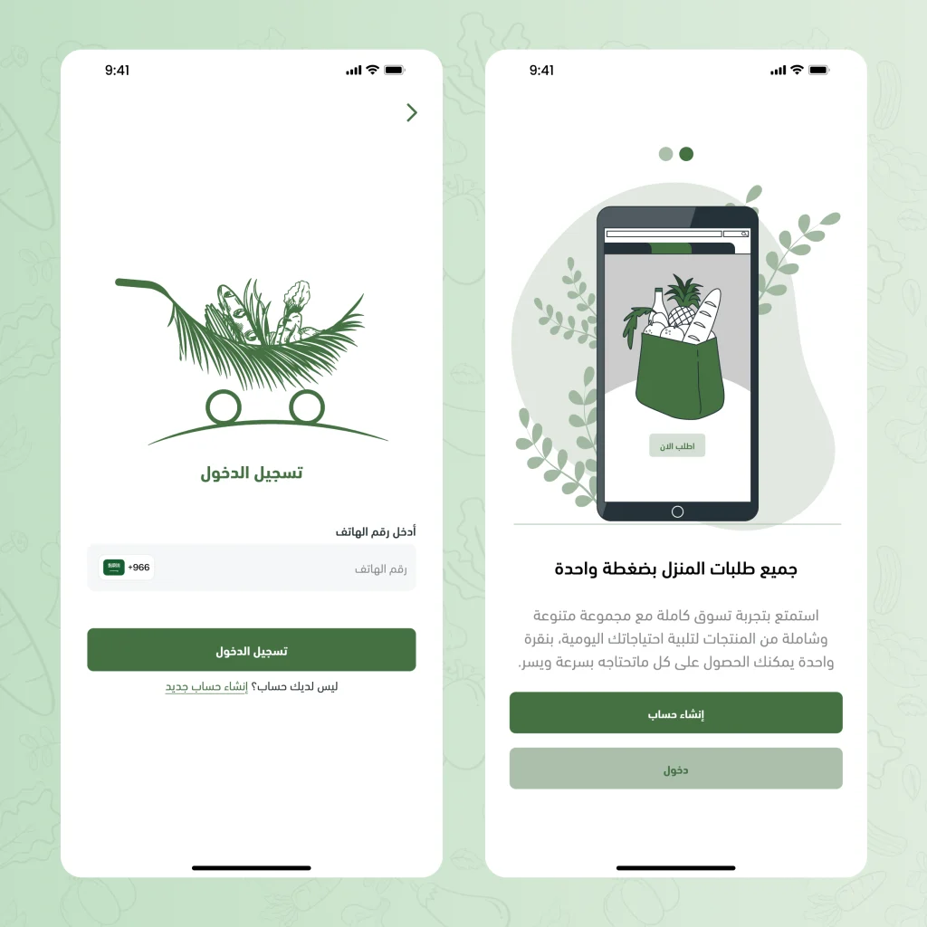 صورة رقم 2 من معرض الصور للمشروع