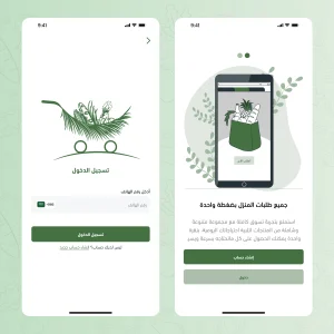 صورة رقم 2 من معرض الصور للمشروع