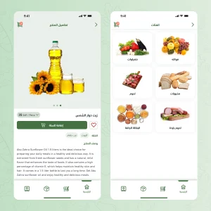 صورة رقم 4 من معرض الصور للمشروع