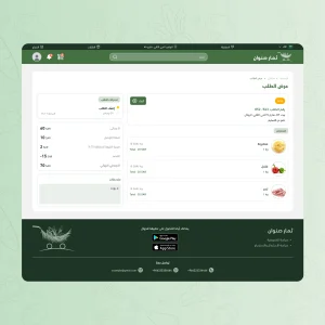 صورة رقم 8 من معرض الصور للمشروع