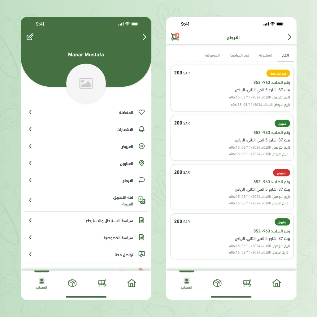 صورة رقم 5 من معرض الصور للمشروع