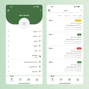 صورة رقم 5 من معرض الصور للمشروع