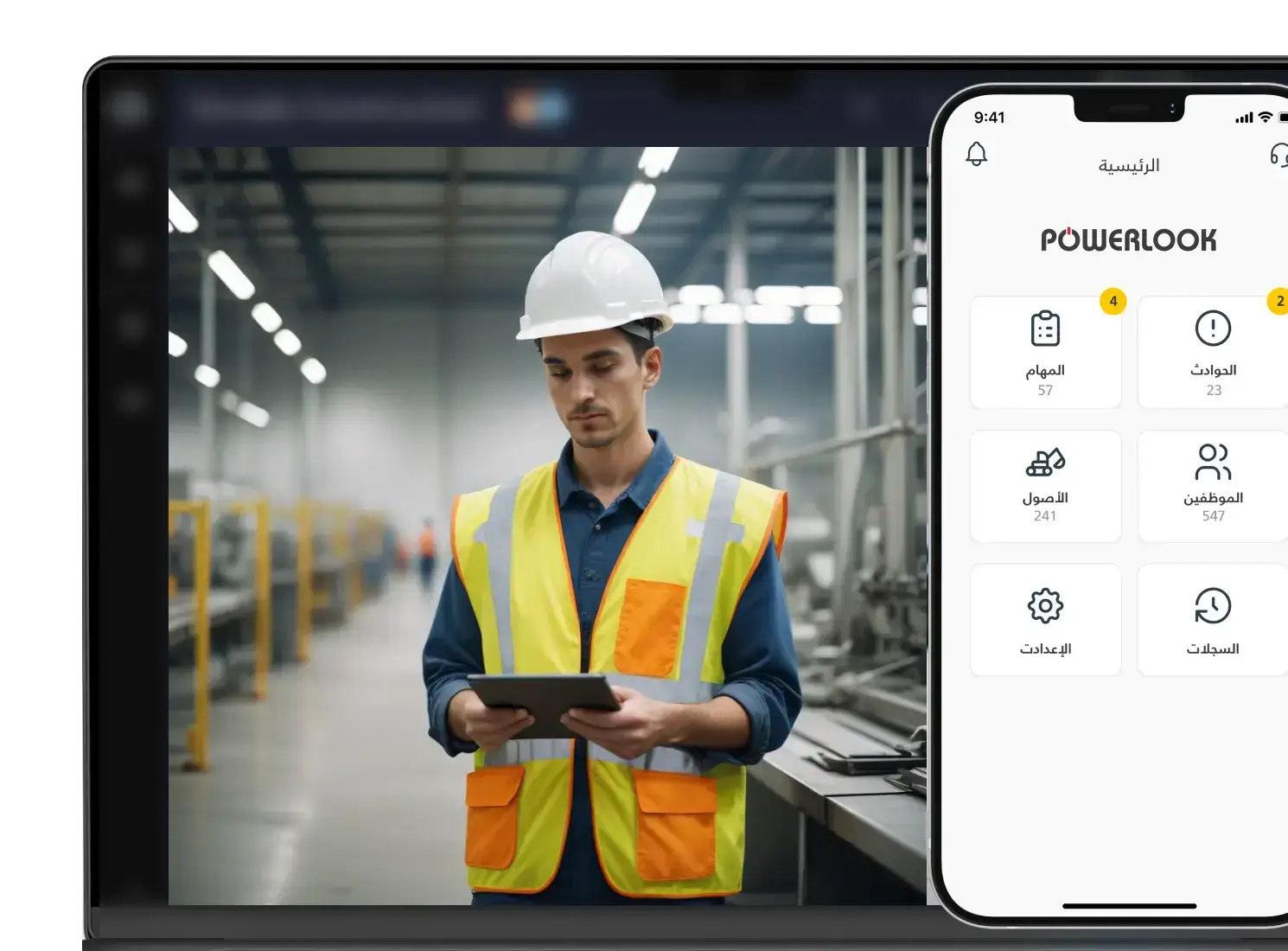 صورة المشروع الرئيسية