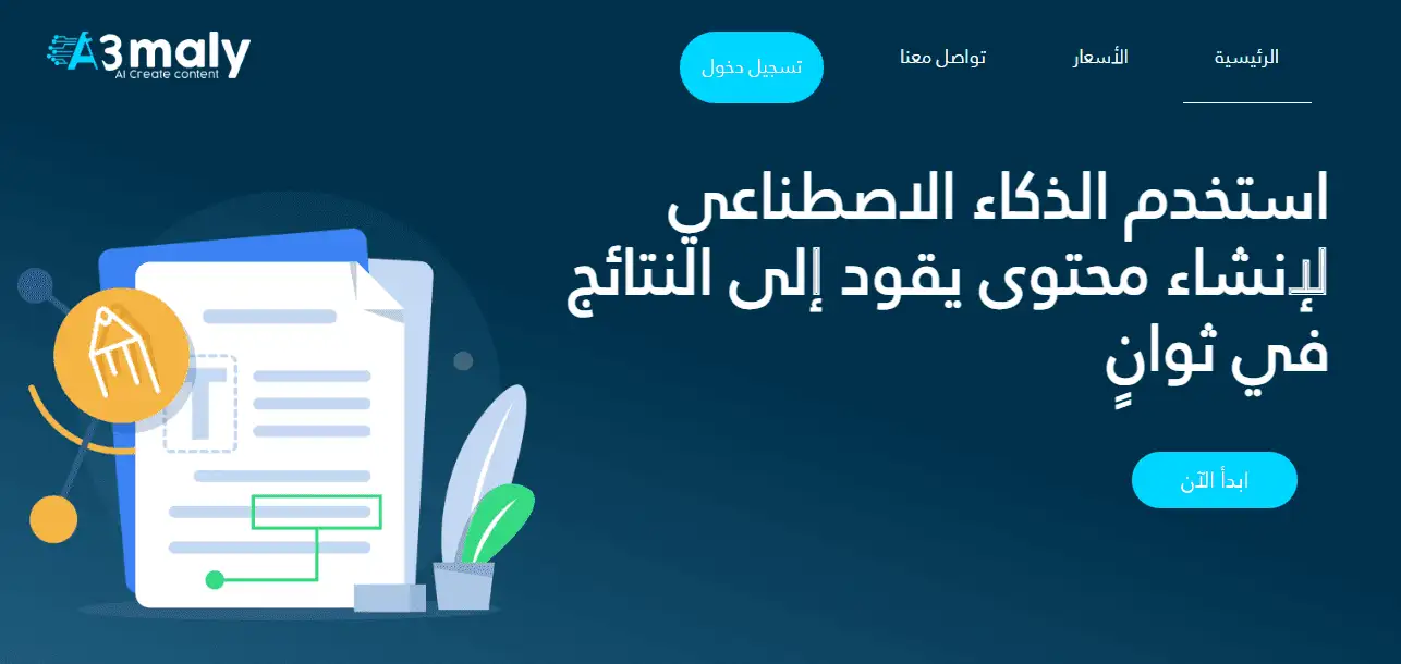 صورة المشروع الرئيسية