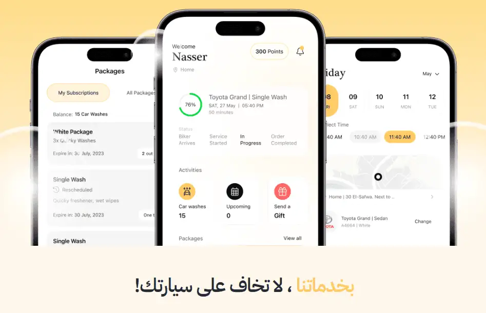 تطبيق كويكي كلين