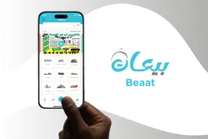 تطبيق بيعات