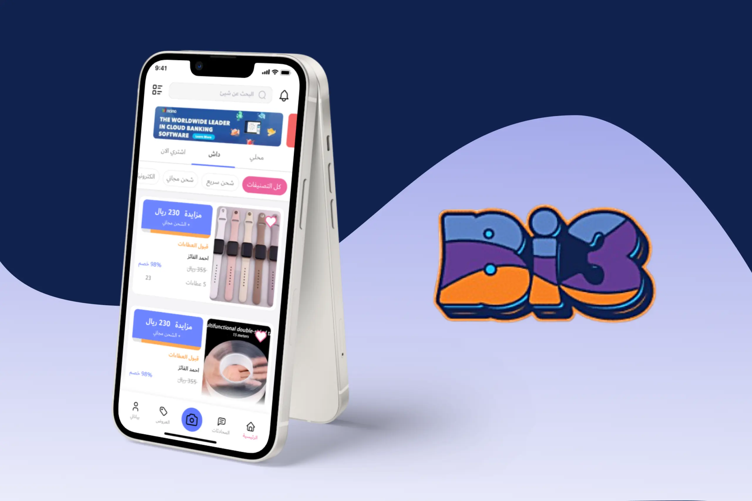 صورة المشروع الرئيسية