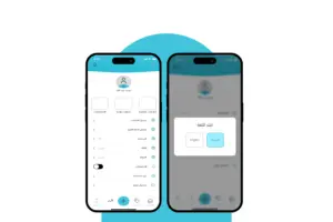 صورة رقم 9 من معرض الصور للمشروع