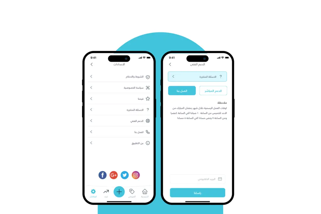 صورة رقم 10 من معرض الصور للمشروع