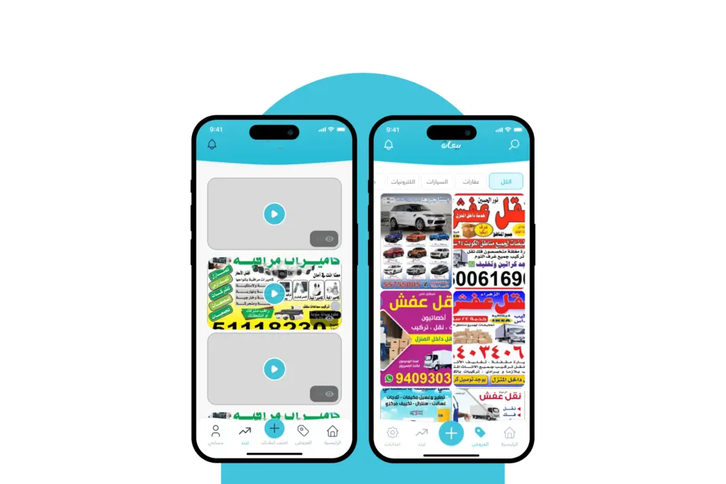 صورة رقم 4 من معرض الصور للمشروع