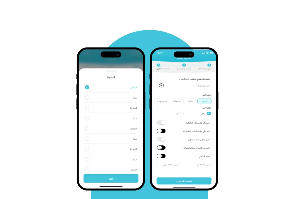 صورة رقم 8 من معرض الصور للمشروع