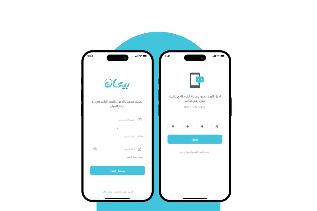 صورة رقم 2 من معرض الصور للمشروع